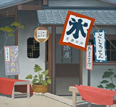 Japanese subjects